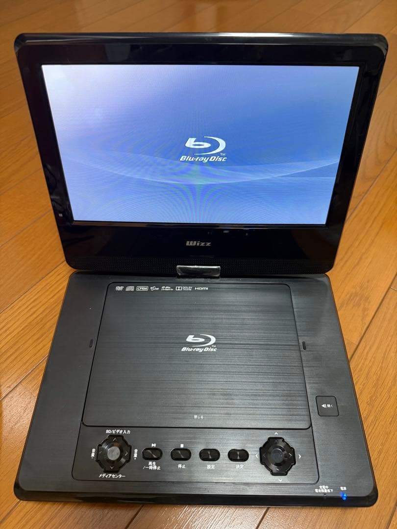 ポータブルBlu-rayプレイヤー DB-PW1050