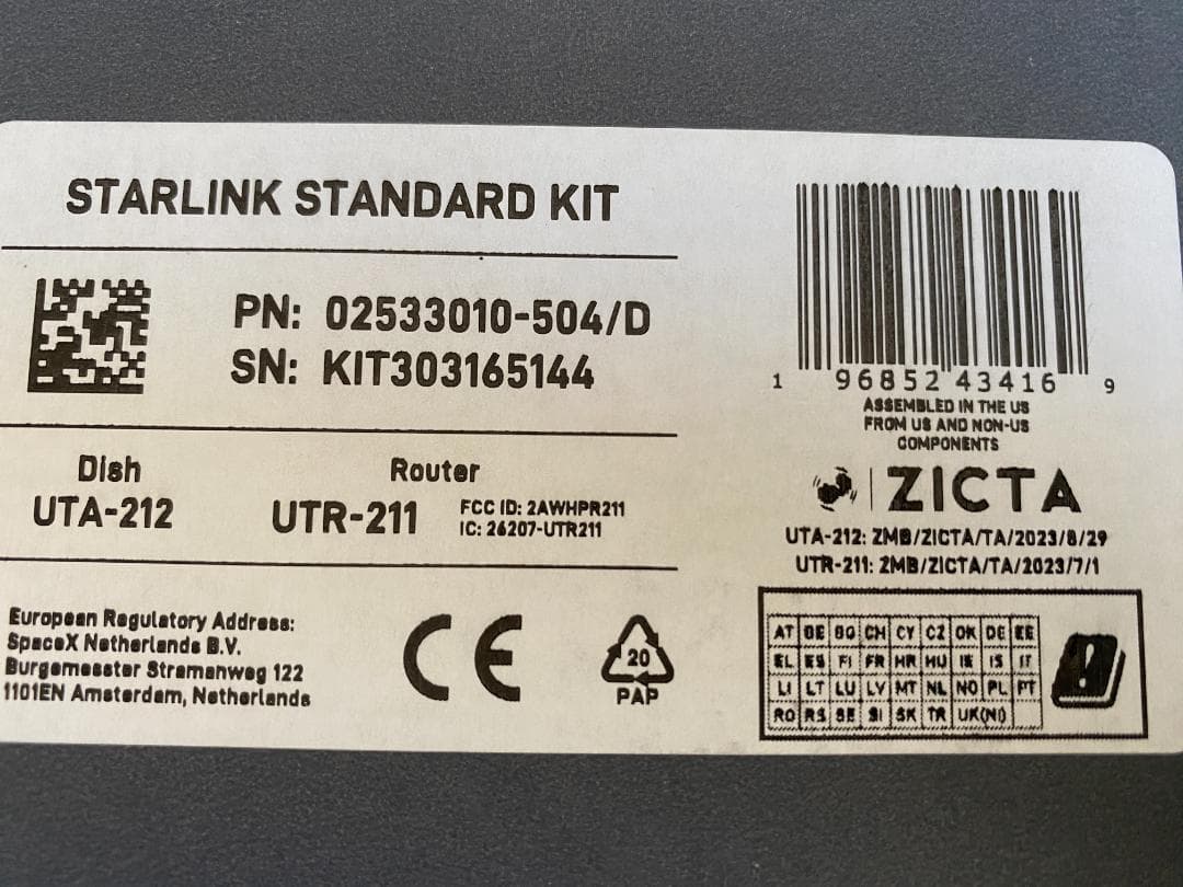 Starlink Standard Kit 量販店展示品