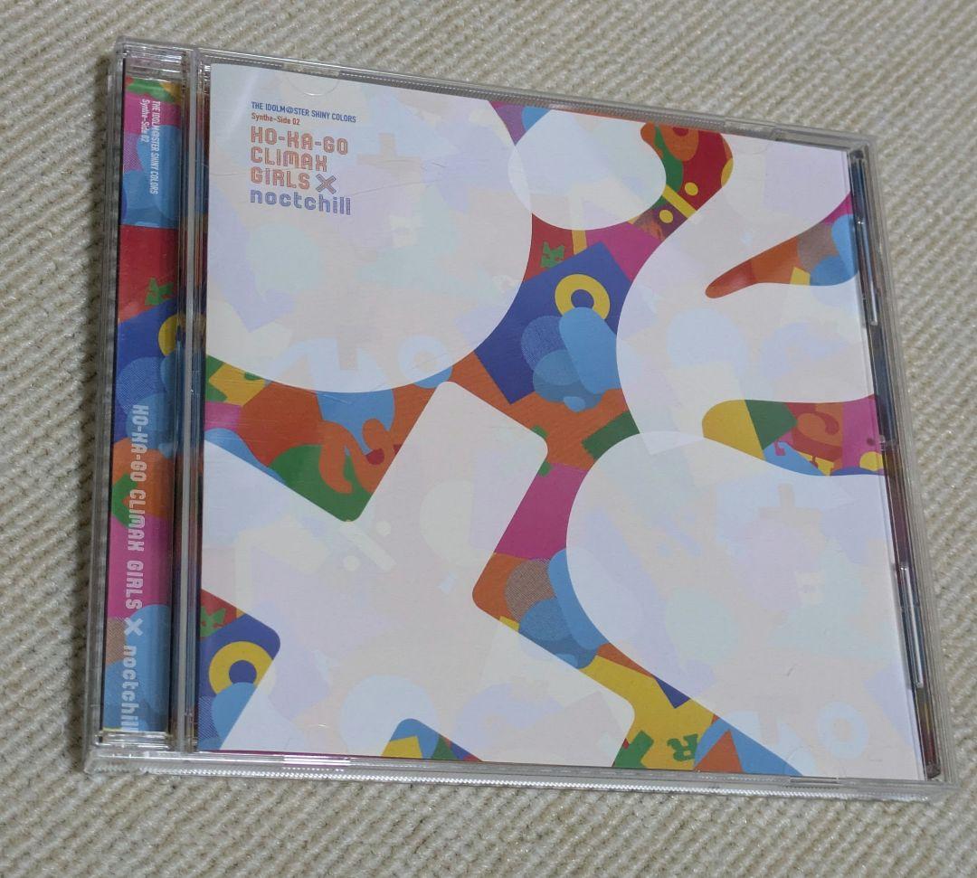 (8/31まで）シャニマス SOLO COLLECTION CD セット