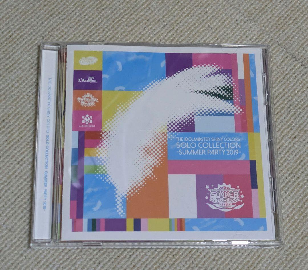 (8/31まで）シャニマス SOLO COLLECTION CD セット