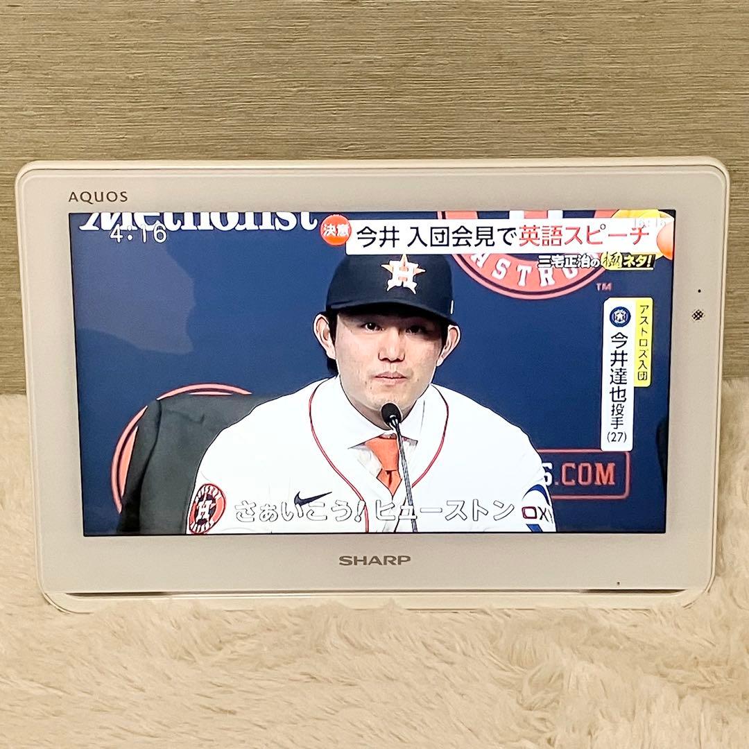 SHARP シャープ AQUOS ポータブル液晶テレビ 2T-C12AF 防水