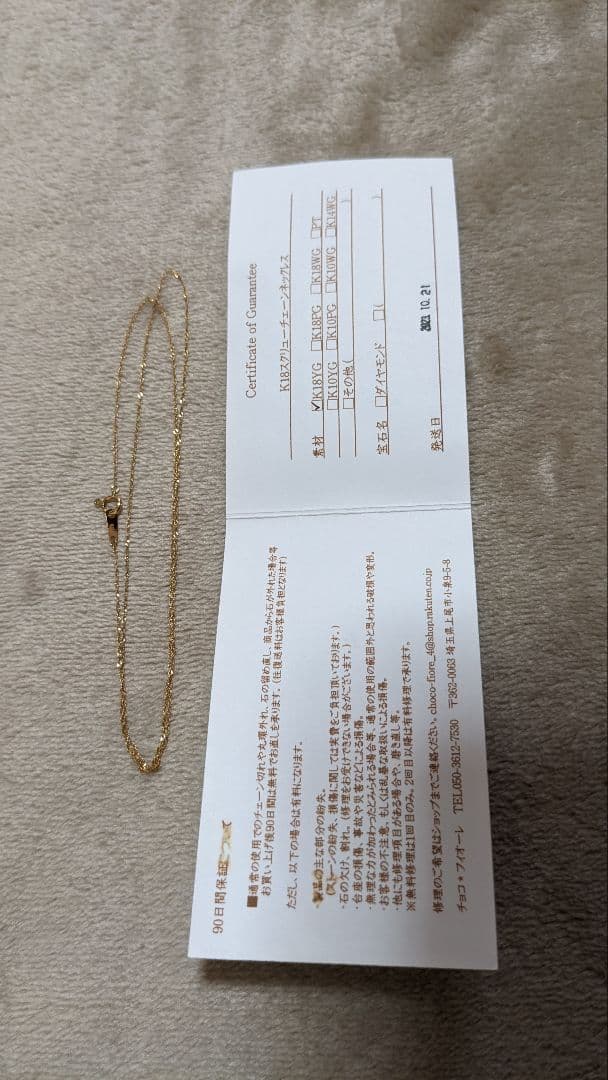 K18 スクリューチェーン ネックレス ゴールド 50cm