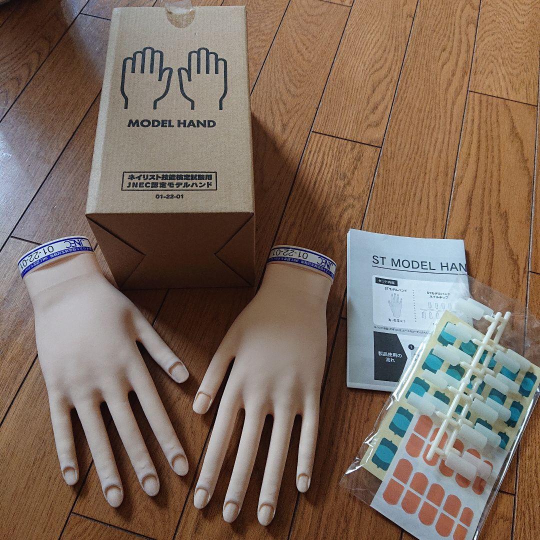 認定モデルハンド チップ シール 両面テープ付き 本番使用
