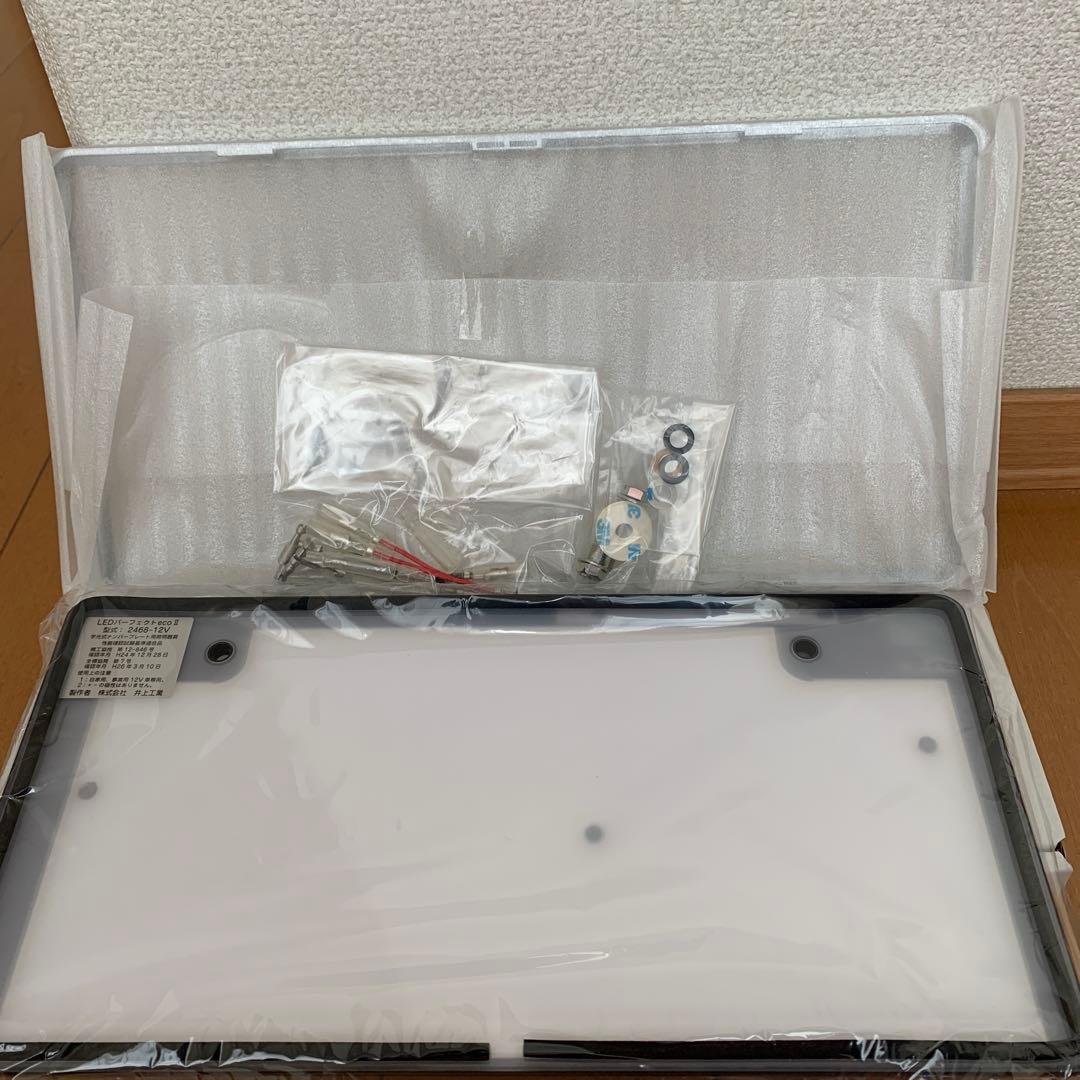 井上工業 字光式ナンバープレート　12V 本日午前中価格‼️