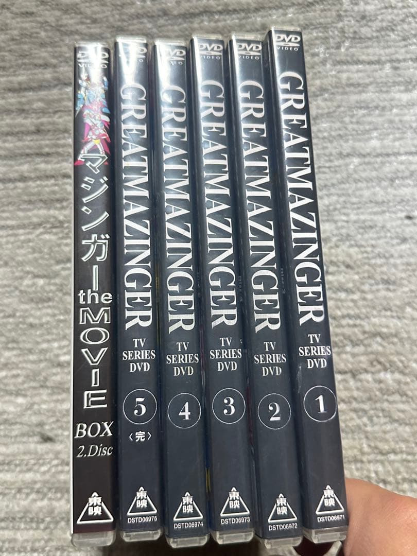 グレートマジンガーとマジンガーTHE MOVIE DVD 13枚セット訳あり