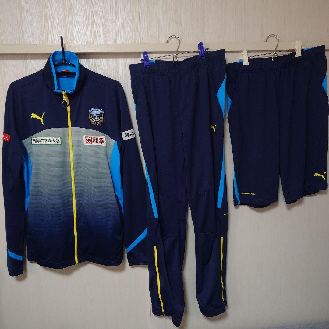 川崎フロンターレ ジャージ3点セット 上О、下Ｌ、ハーパンО