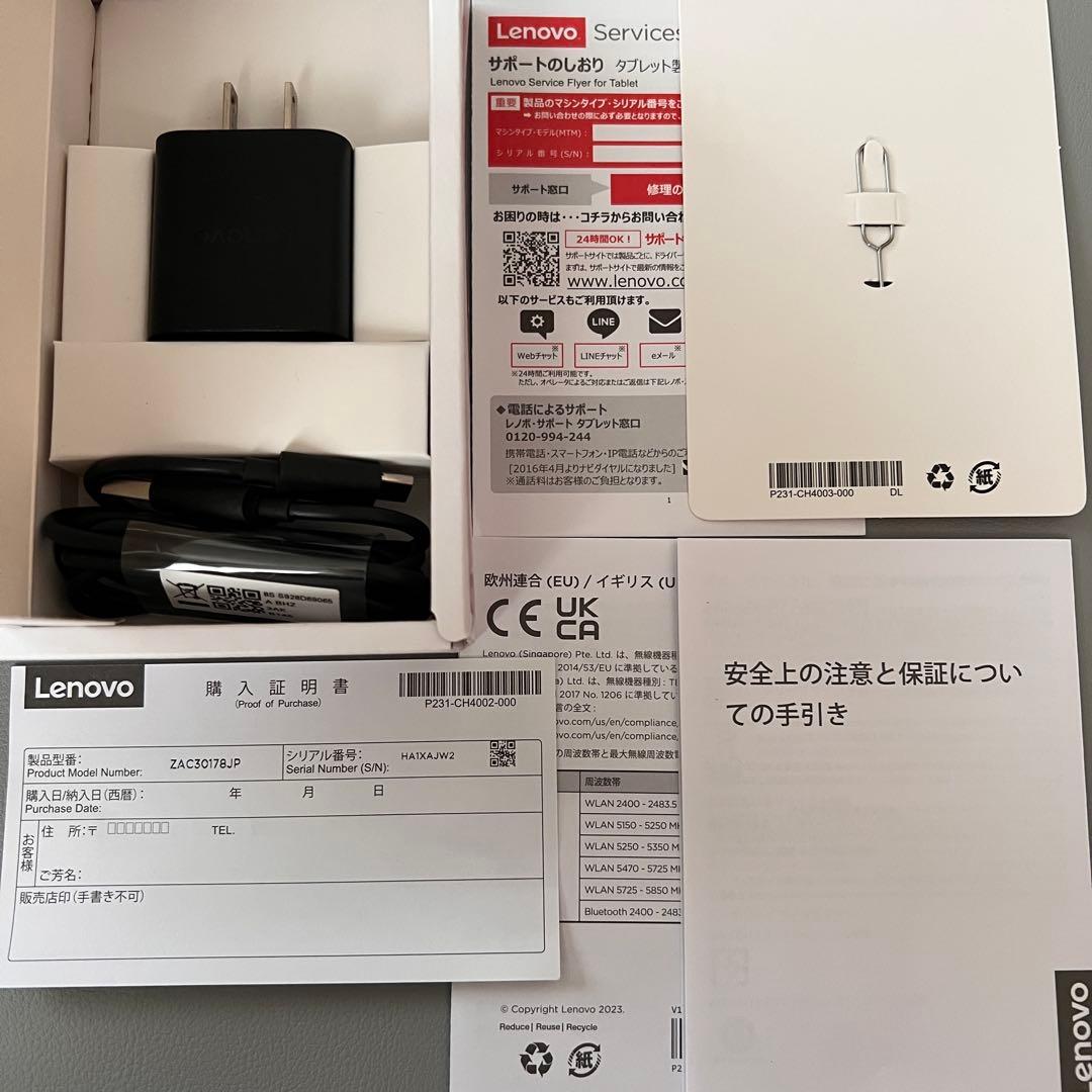 専用☆Lenovo Tab M9 本体 Lenovo Felio Case