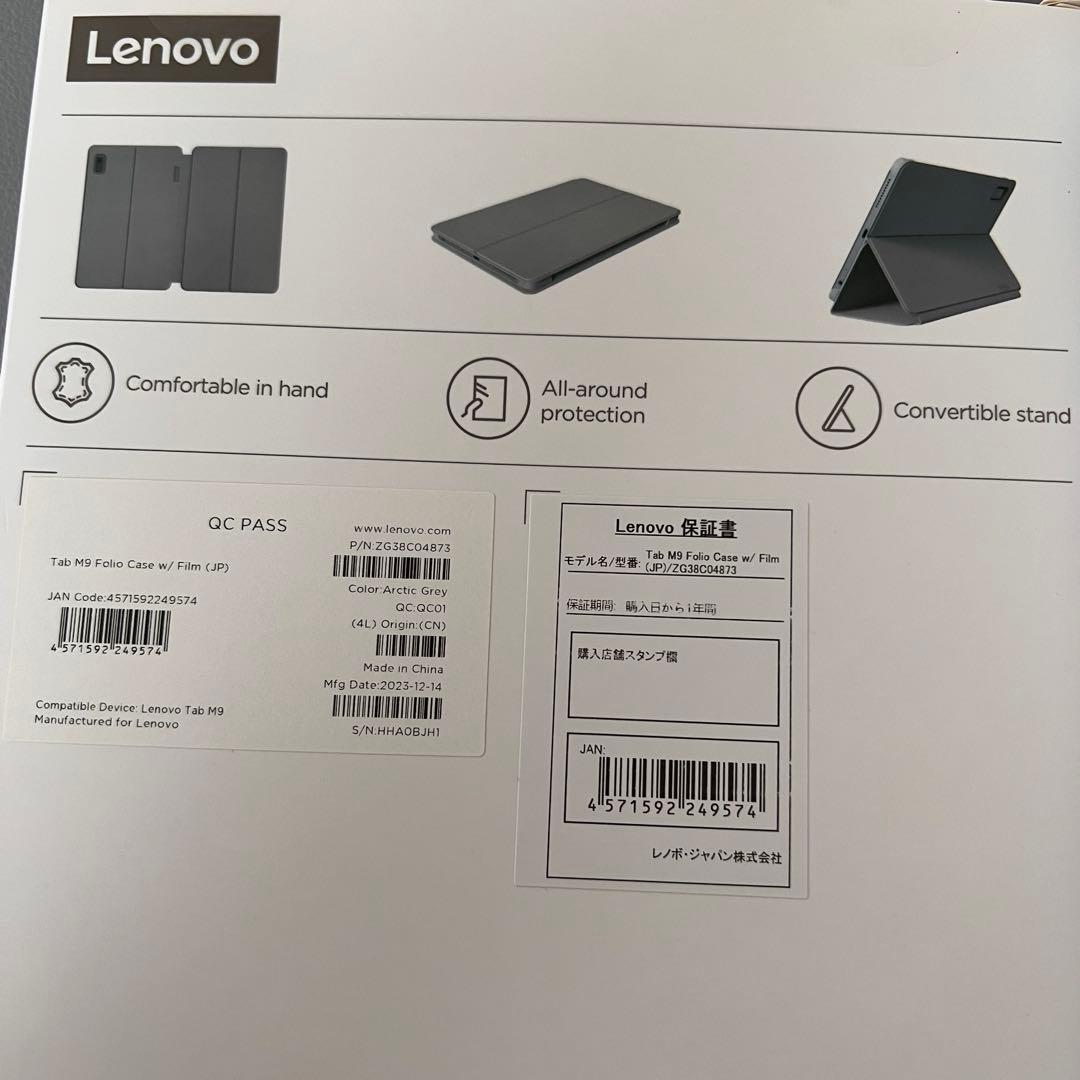 専用☆Lenovo Tab M9 本体 Lenovo Felio Case