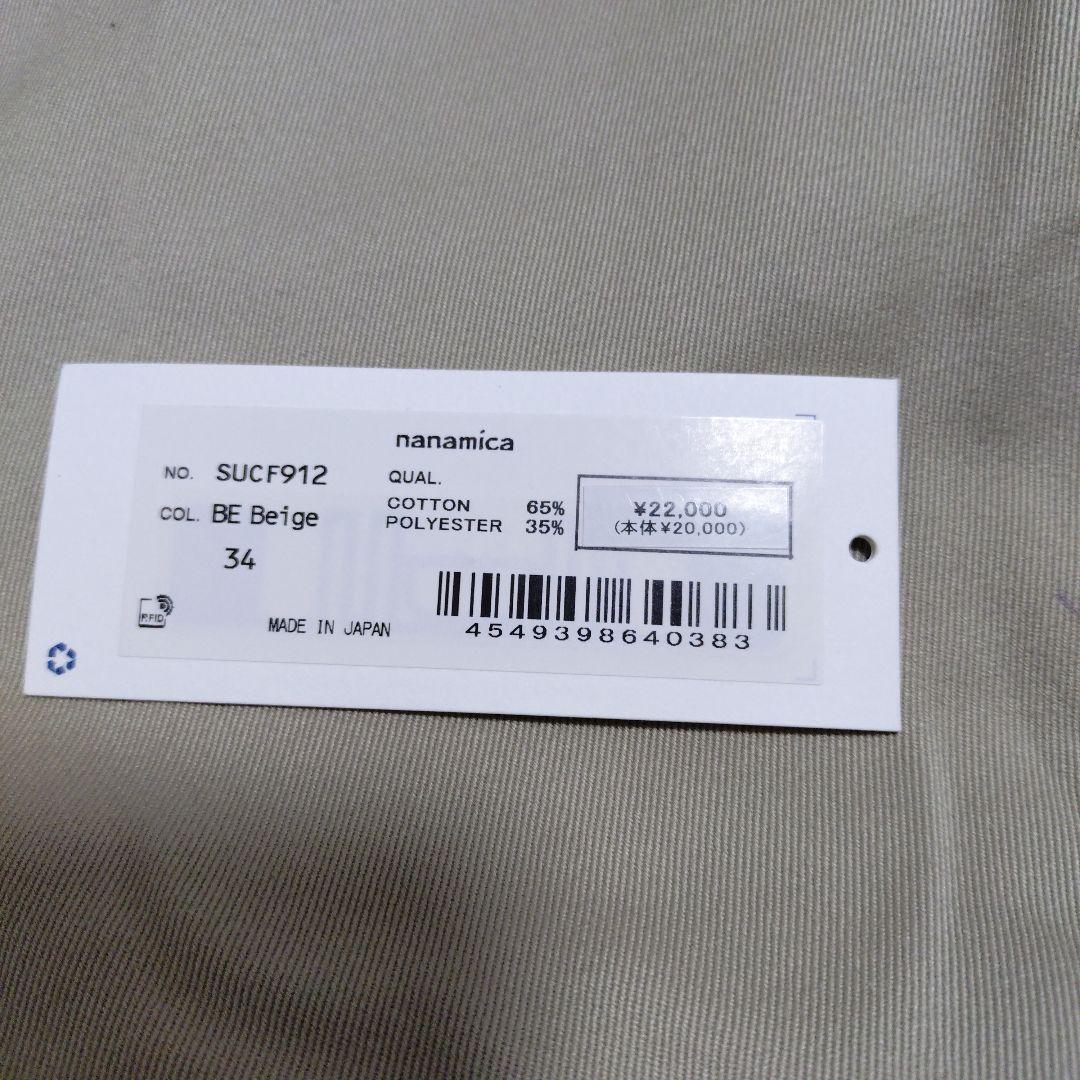 パンツ nanamica Tapered Chino Pants