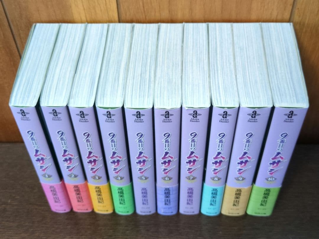 髙橋美由紀　「9番目のムサシ」シリーズ（文庫版含）56冊セット