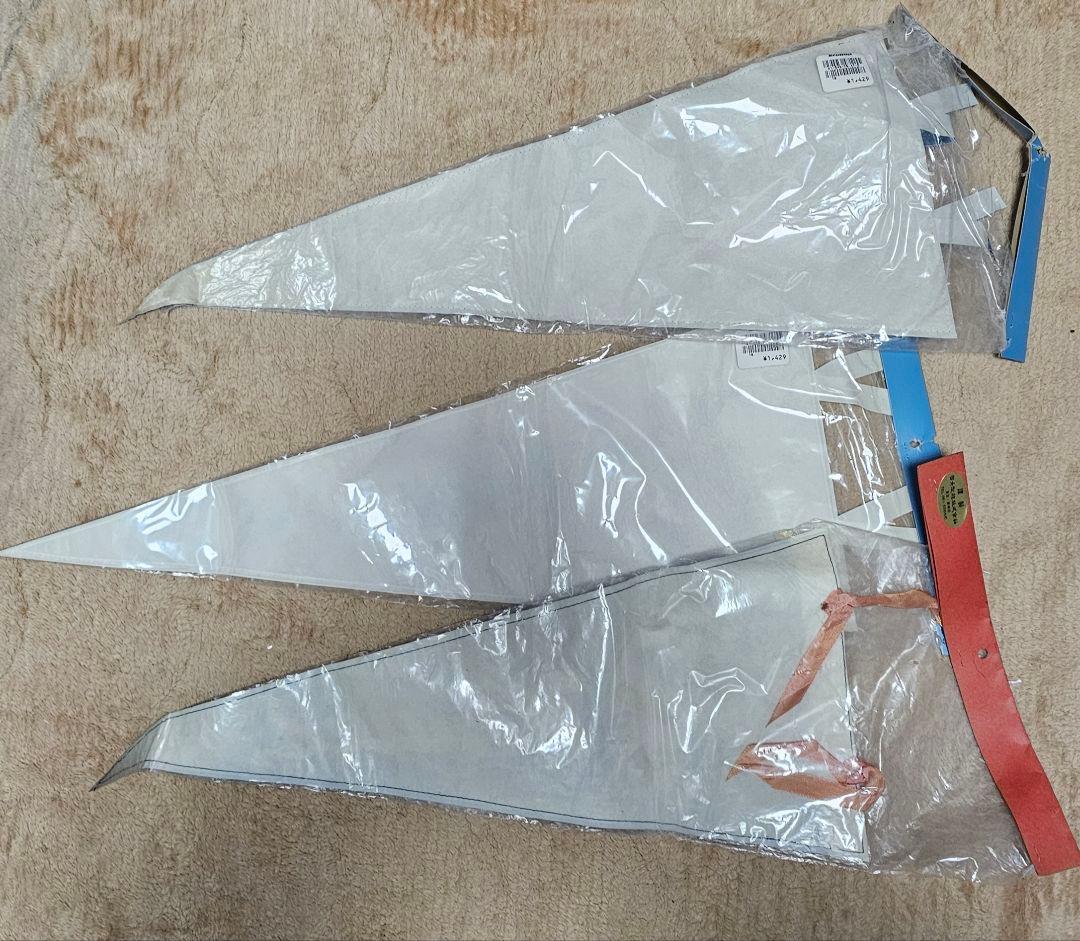 1998年 ベイスターズ リーグ優勝、日本一、ホエールズ ペナント 3枚セット