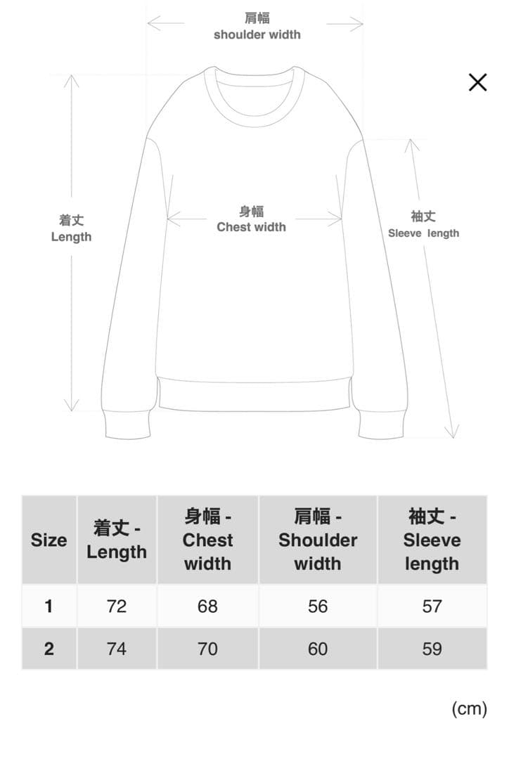 新品Graphpaper ヘビー長袖Tシャツ白size2