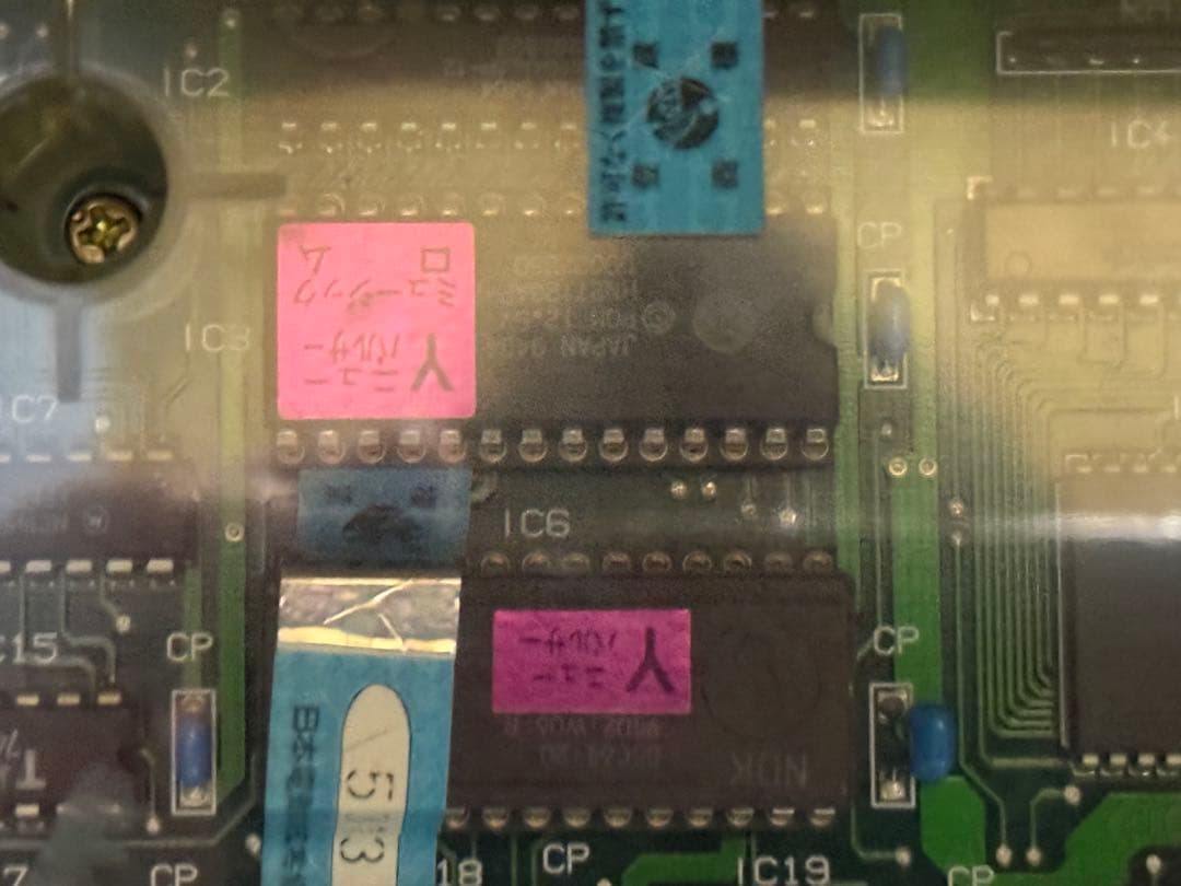 送料込み　パチスロ　初代ニューパルサー