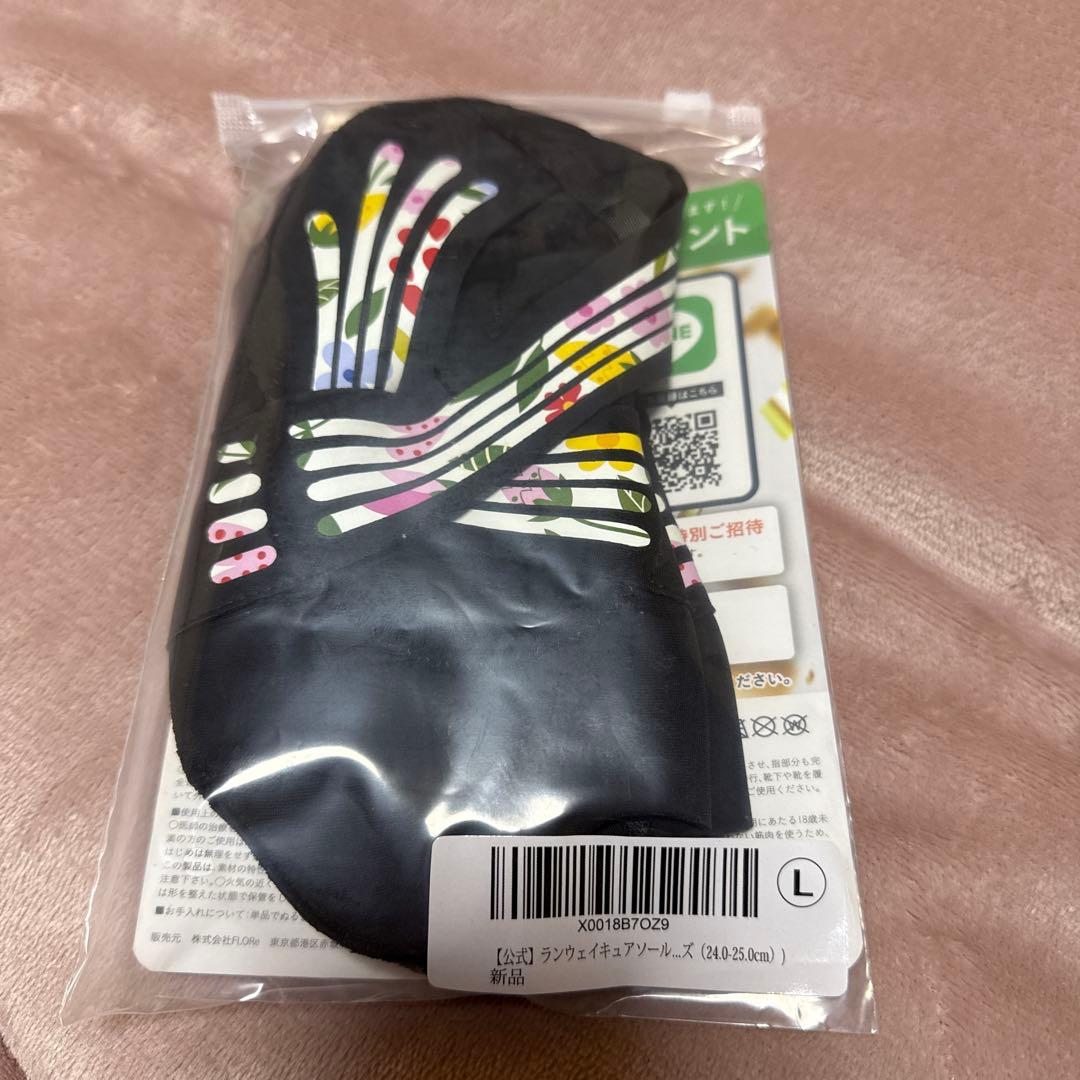 Runway Cure Sole レディースインソール Lサイズ