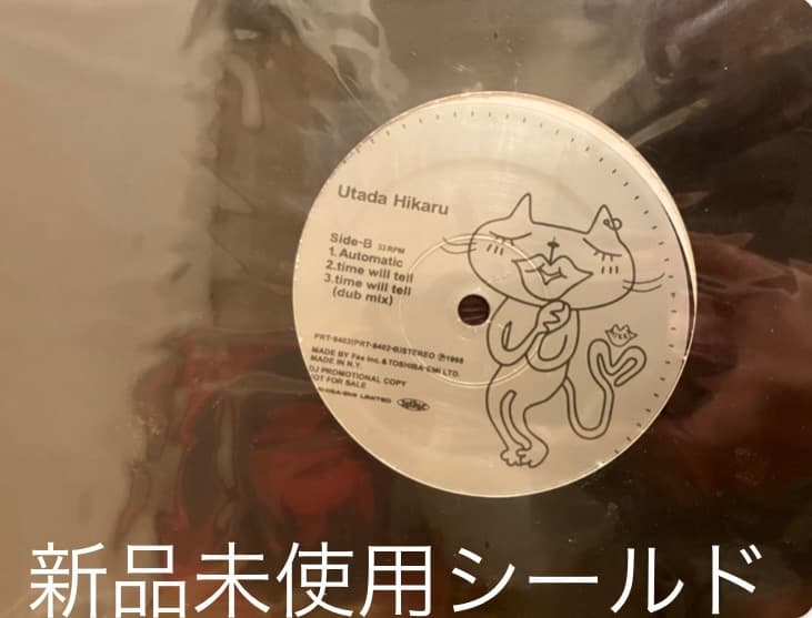 新品未開封　宇多田ヒカル　プロモ　Movin' on without you