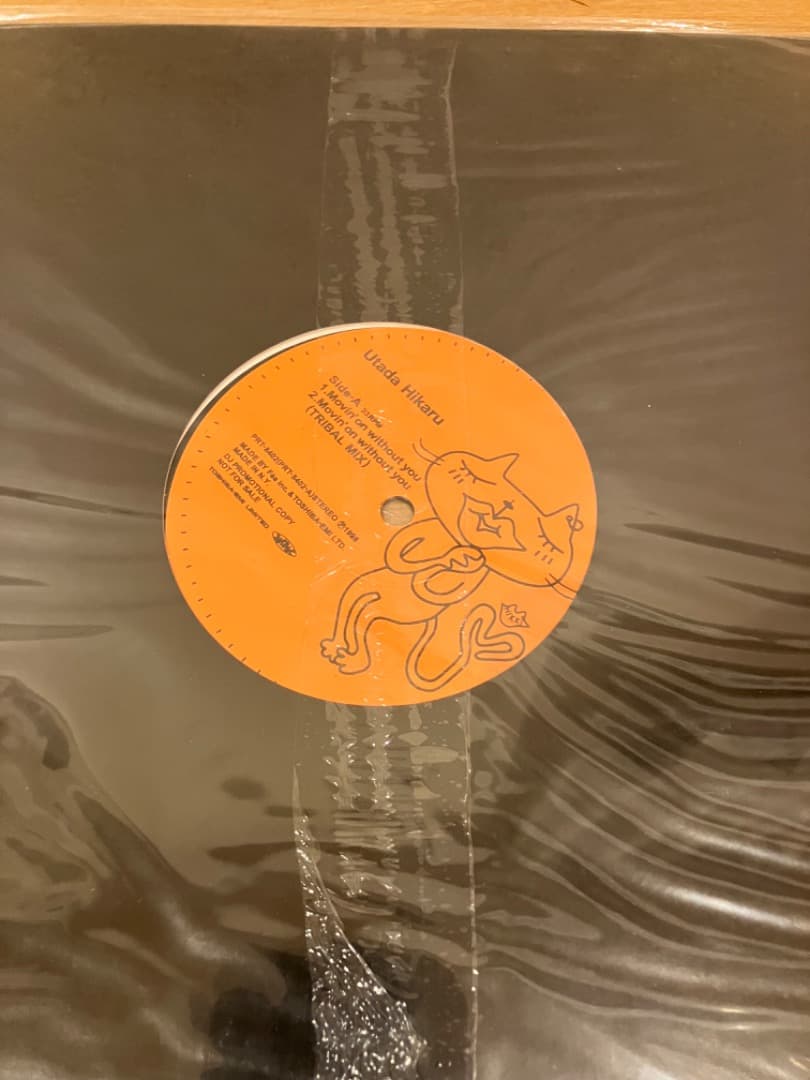 新品未開封　宇多田ヒカル　プロモ　Movin' on without you