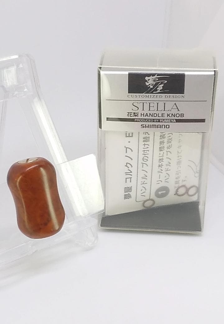シマノ 夢屋 花梨 ハンドルノブ 　パドル型