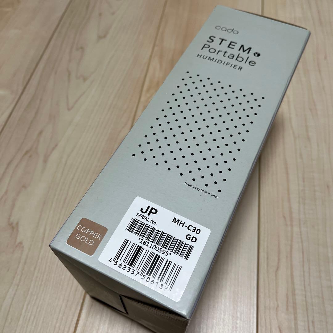 cado STEM Portable 加湿器 MH-C30 コッパーゴールド