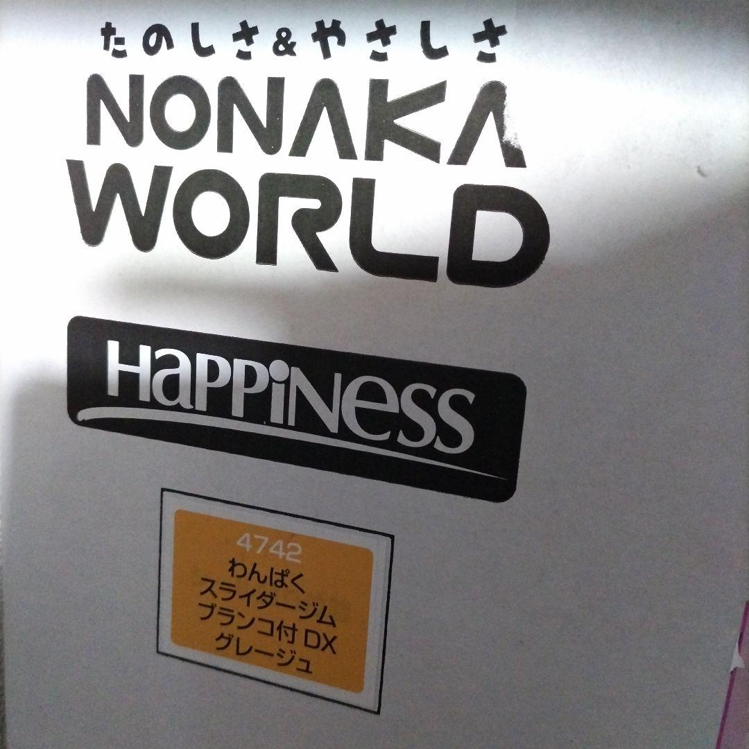 折りたたみベビージム ホワイト グレージュ