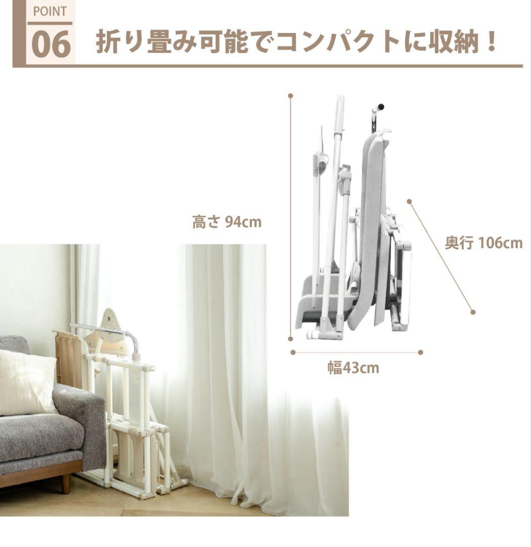 折りたたみベビージム ホワイト グレージュ