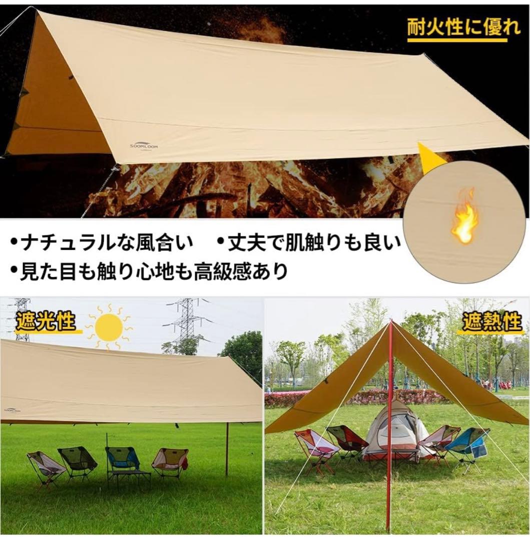 テント・タープ mama Rio