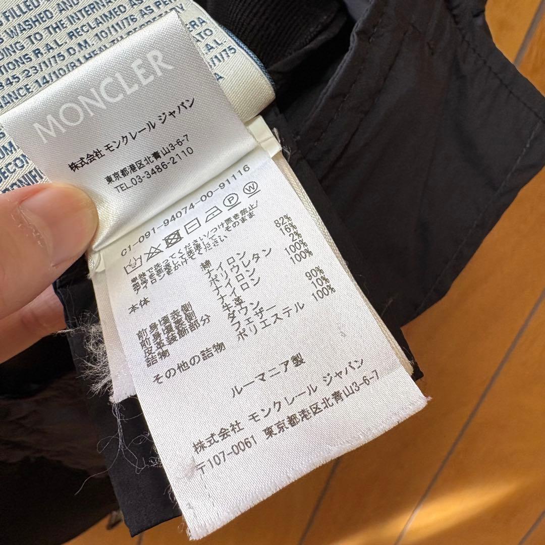 【美品】MONCLER モンクレール ニット切替ダウンジップアップベスト