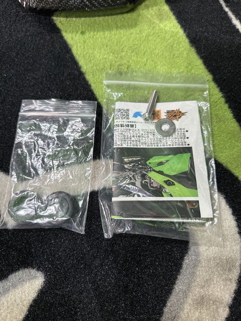 A-TECHアンダーカウルトレイ