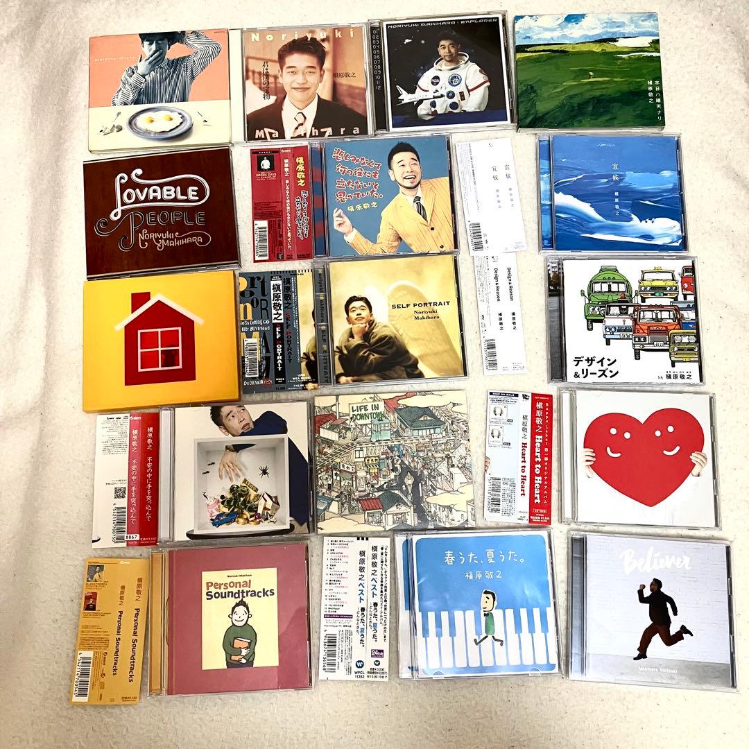 CD 槇原敬之 16枚セット 名盤 名曲多数