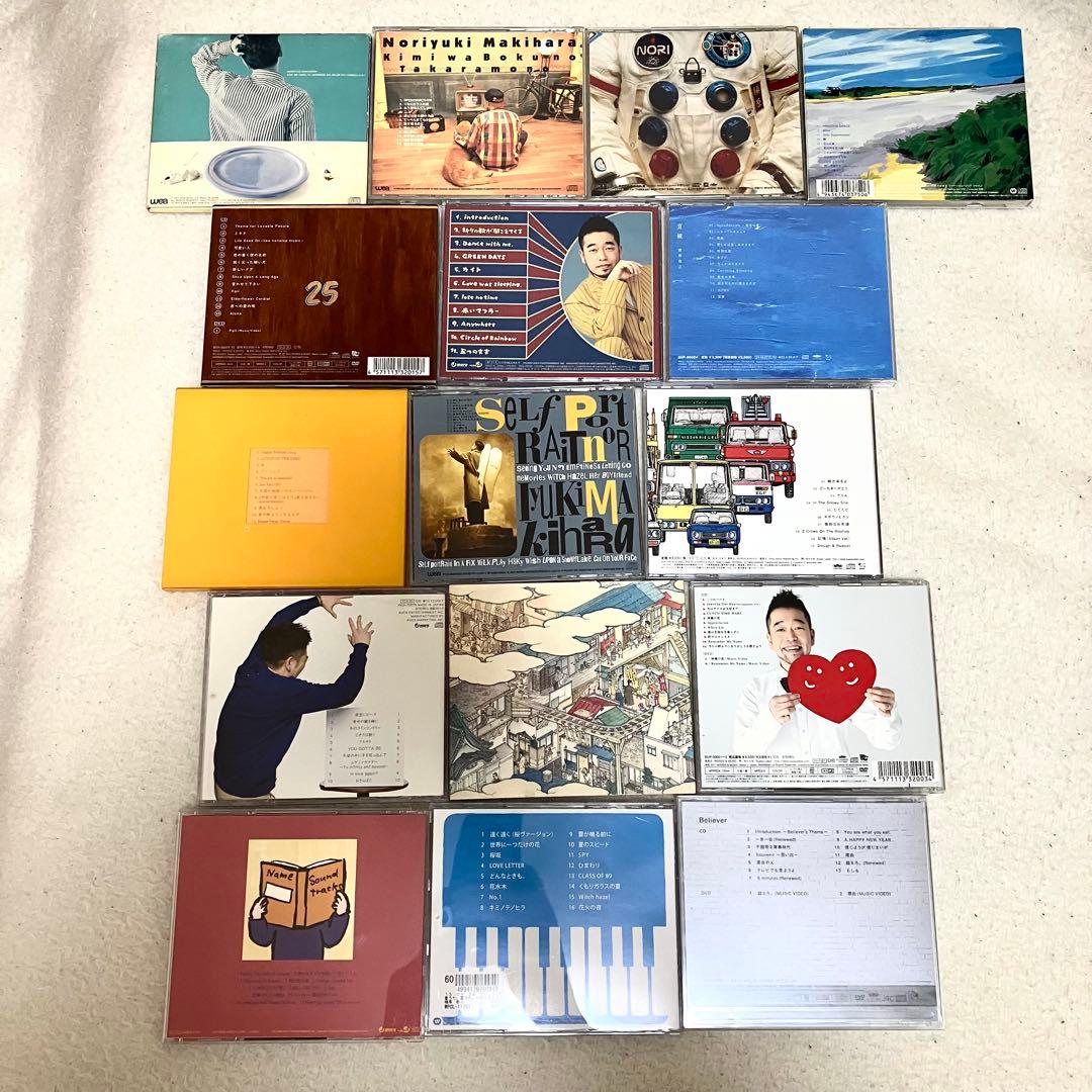 CD 槇原敬之 16枚セット 名盤 名曲多数