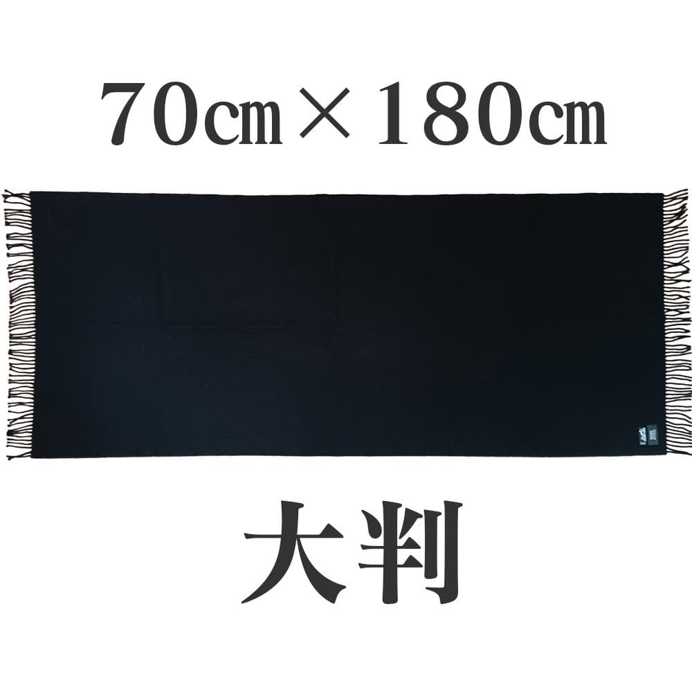 HERMES エルメス カシミヤ100% 大判マフラー ス トール マフラー 黒