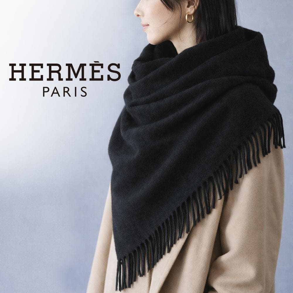 HERMES エルメス カシミヤ100% 大判マフラー ス トール マフラー 黒