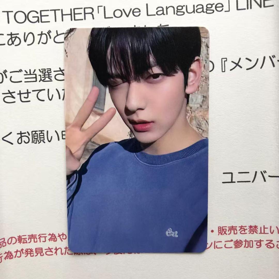 TXT Love Language LINE MUSIC 当選 トレカ スビン