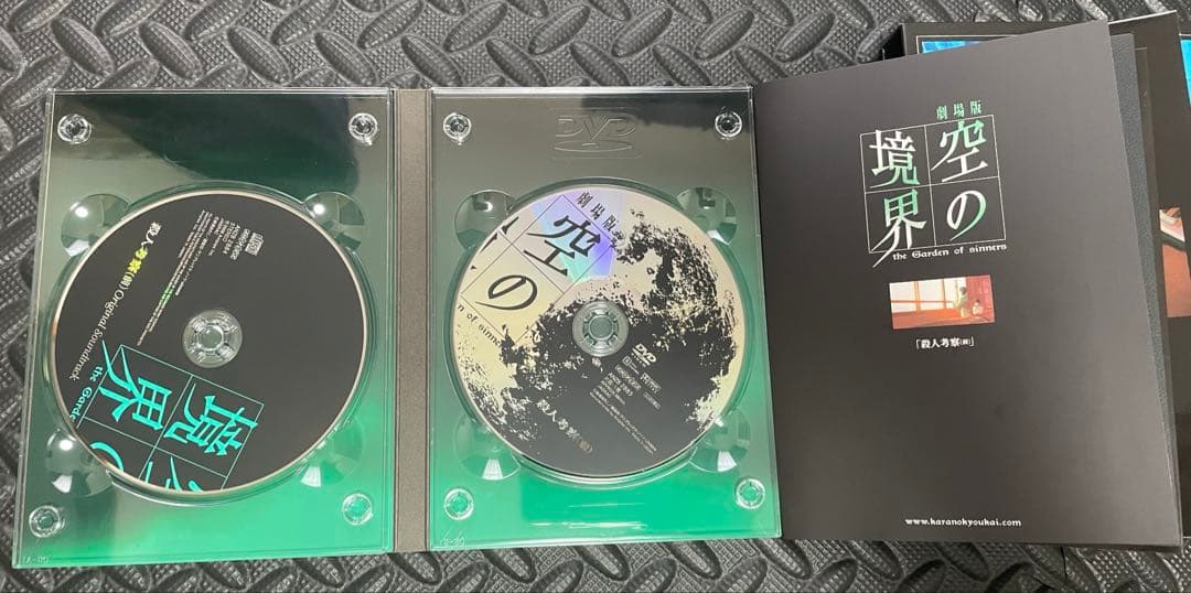 空の境界　完全生産限定版　DVD 7巻セット