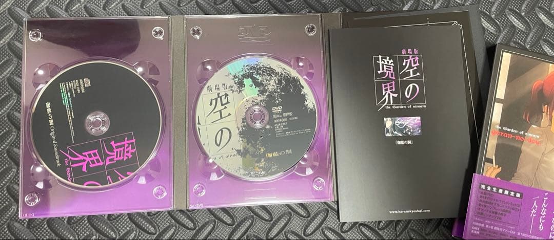 空の境界　完全生産限定版　DVD 7巻セット