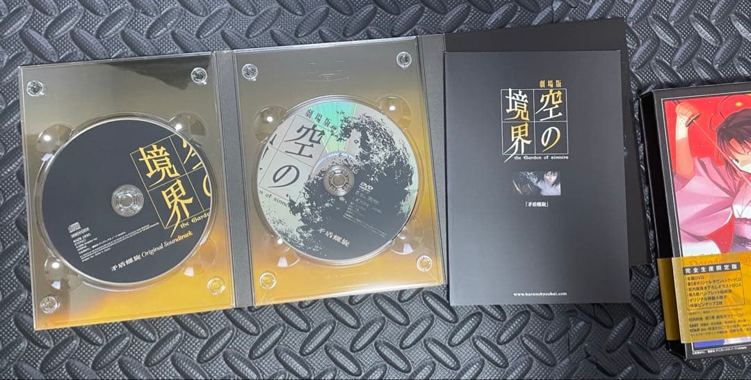 空の境界　完全生産限定版　DVD 7巻セット