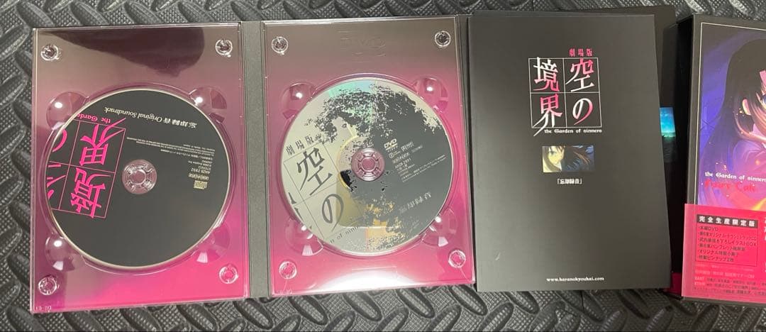 空の境界　完全生産限定版　DVD 7巻セット