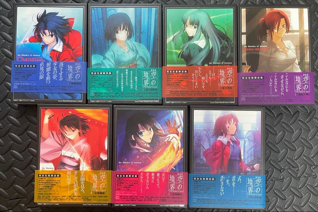 空の境界　完全生産限定版　DVD 7巻セット