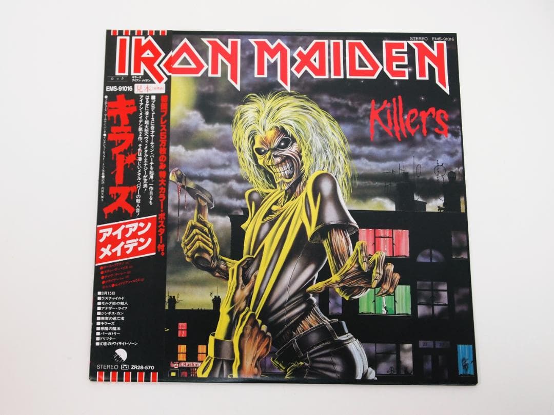 ポスター付！見本盤 白ラベル IRON MAIDEN / KILLERS