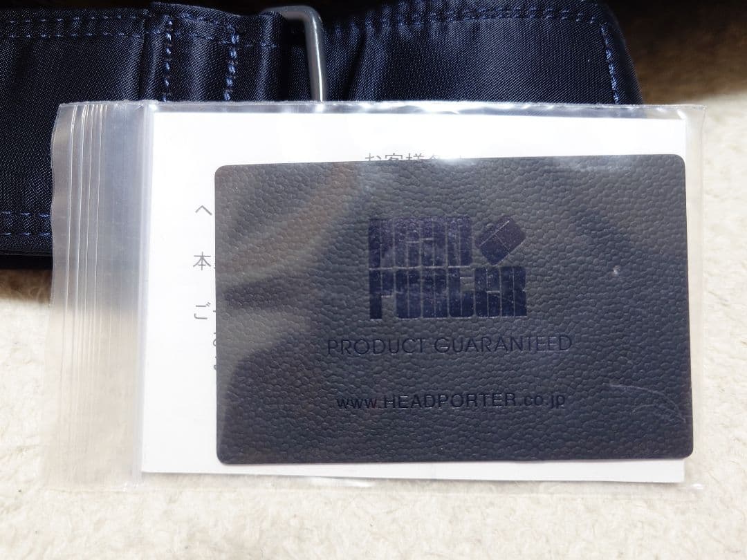 美品【HEAD PORTER】タンカー オーバーナイター