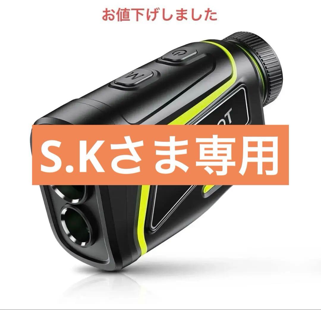 FOSSiBOT C1000 PRO ゴルフ用距離計