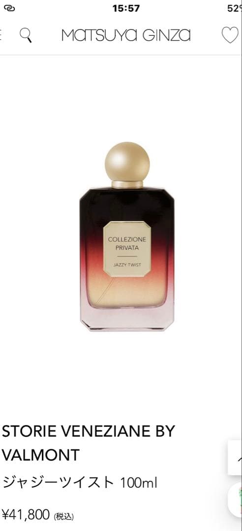 香水(女性用) YUKARI