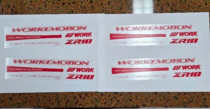 ワーク ZR10 2P フルリバースリム 空気圧センサー　アリア　送料込み