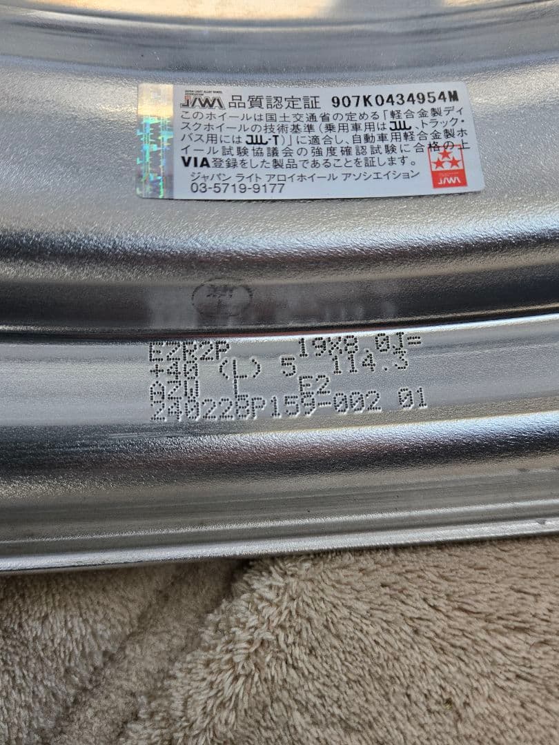 ワーク ZR10 2P フルリバースリム 空気圧センサー　アリア　送料込み