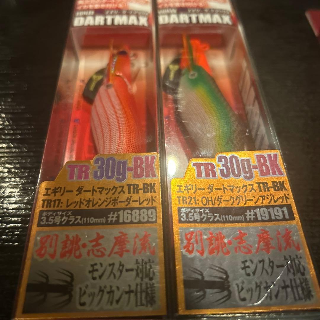 DARTMAX TR 30g-BK エギ 6本セット　オマケ付き