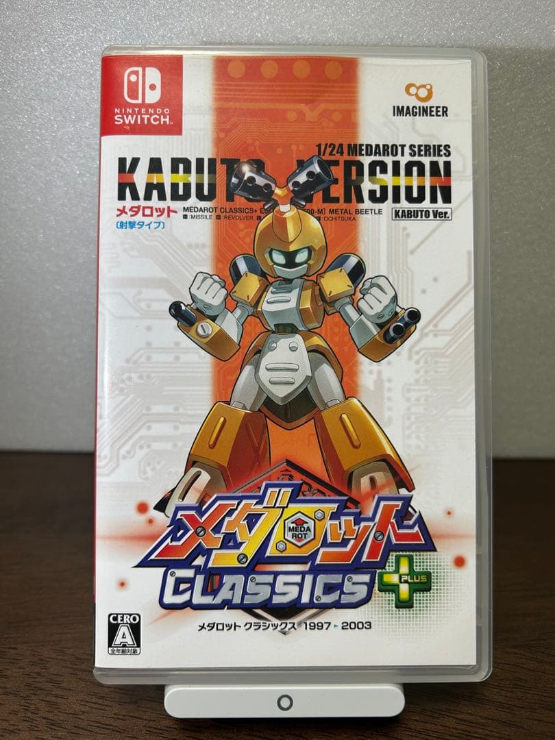 メダロット クラシックス+ KABUTO VERSION Switchソフト