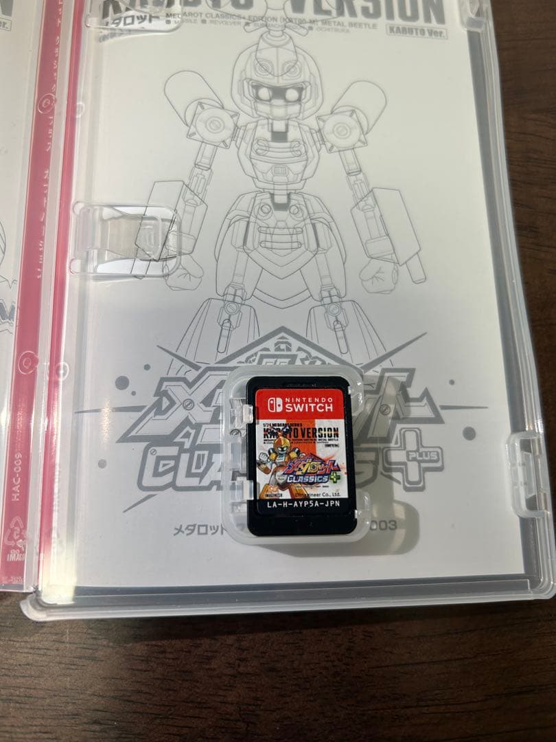 メダロット クラシックス+ KABUTO VERSION Switchソフト