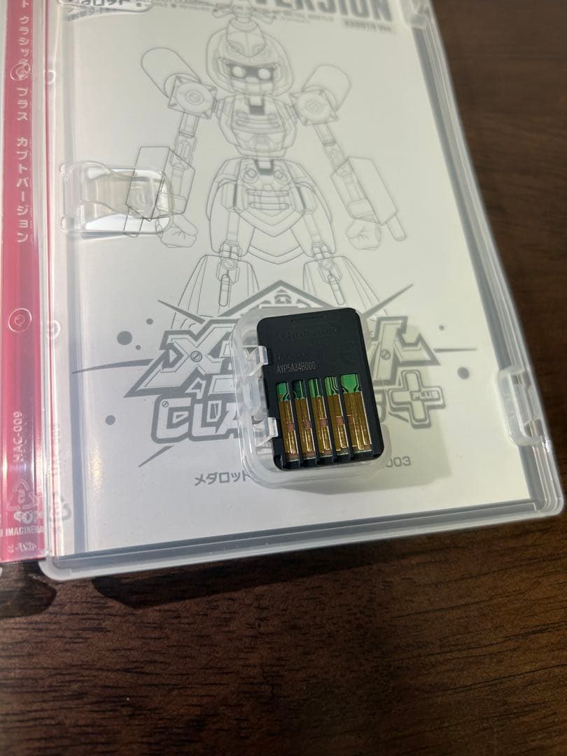 メダロット クラシックス+ KABUTO VERSION Switchソフト