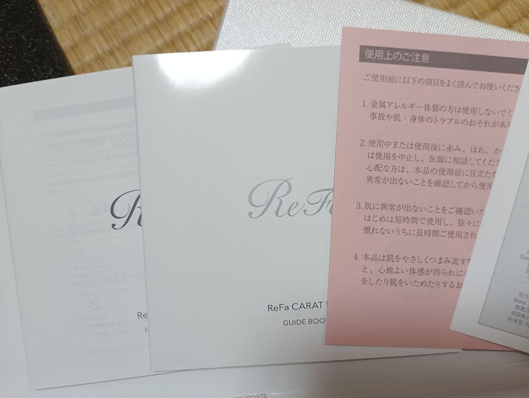 ReFa リファカラットレイ★美顔ローラー