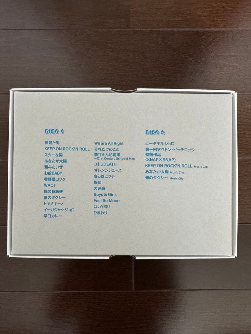 ユニコーン/MOVIE28 ユニコーンツアー2014 イーガジャケジョロ〈完全…