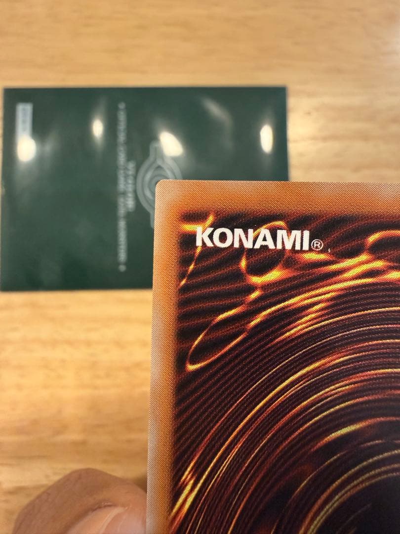 遊戯王 溶岩魔神ラヴァ・ゴーレム 301-051 レリーフ